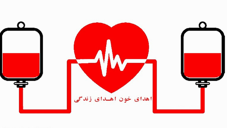 اهدای عضو